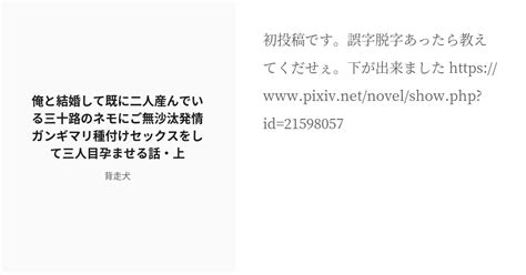 【盗撮】ご無沙汰な三十路妻たちが熟年整体師のエロマッサージ。